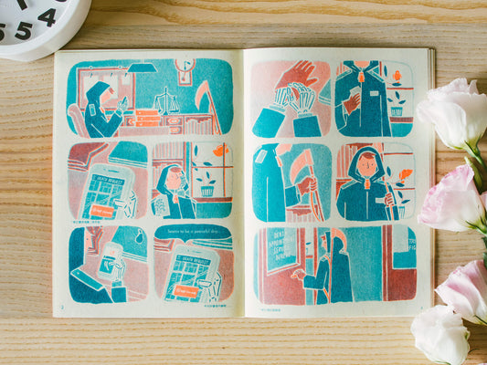 Death Appointment 死亡預約室 Vol.1 - Zine