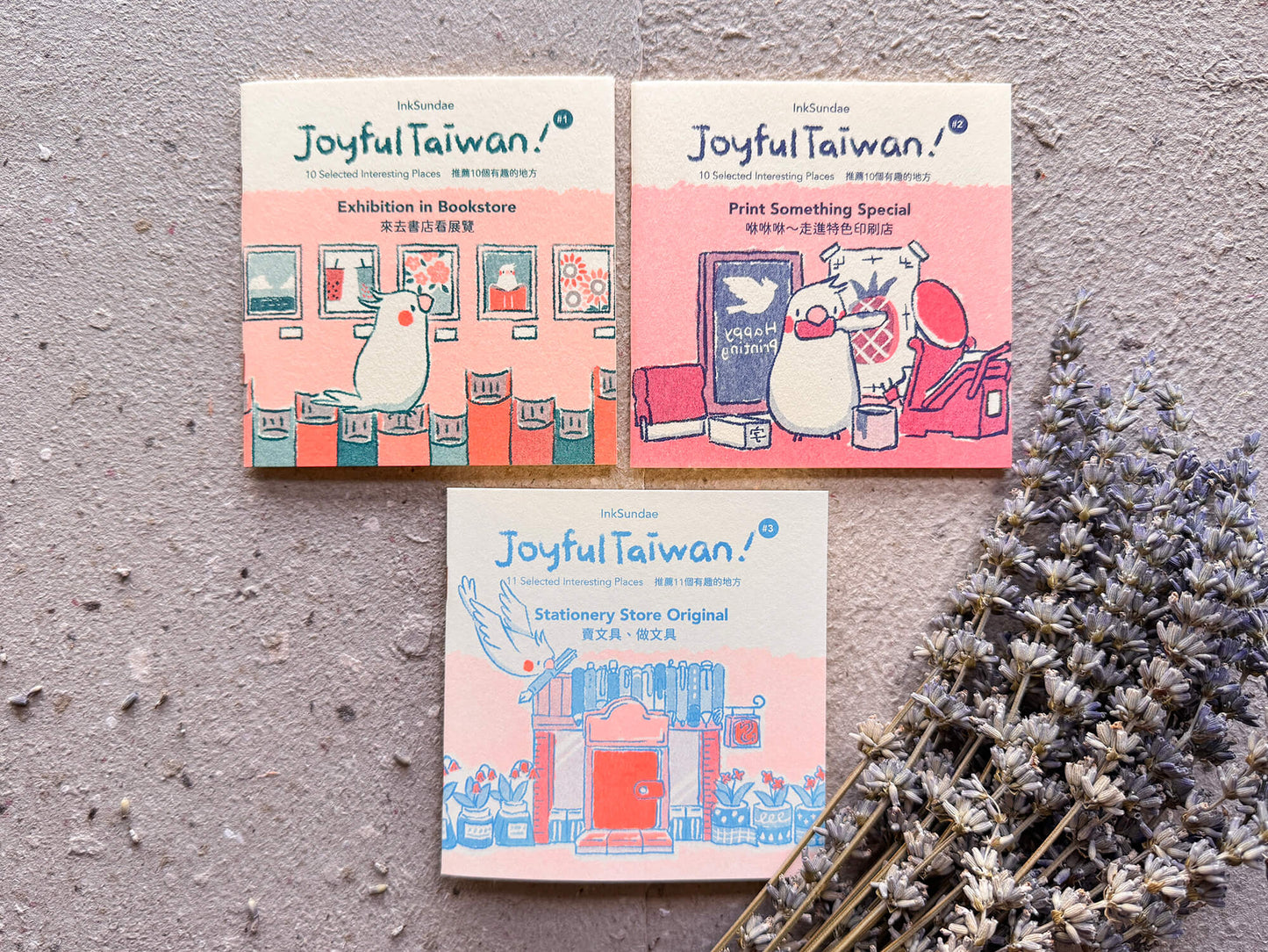 Joyful Taiwan #1 - Exhibition in Bookstore 鬆鬆遊台灣 #1 來去書店看展覽 - Zine