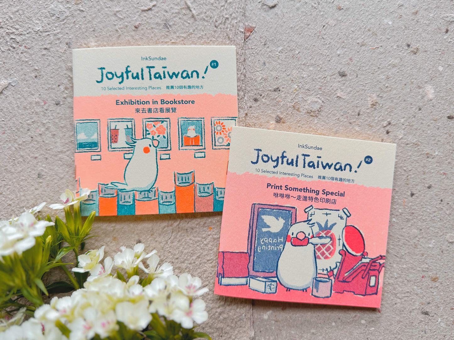 Joyful Taiwan #2 - Print Something Special 鬆鬆遊台灣 #2 咻咻咻~走進特色印刷店- Zine