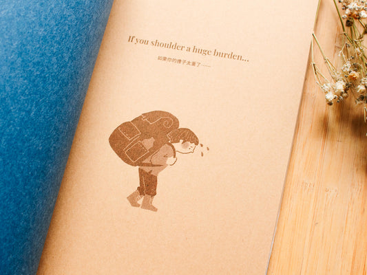 Way Out 出口在不遠處 - Zine