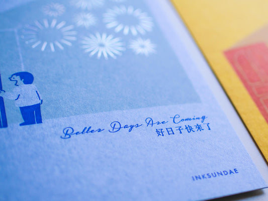 Better Days Are Coming 好日子快來了 (Blue) - Card
