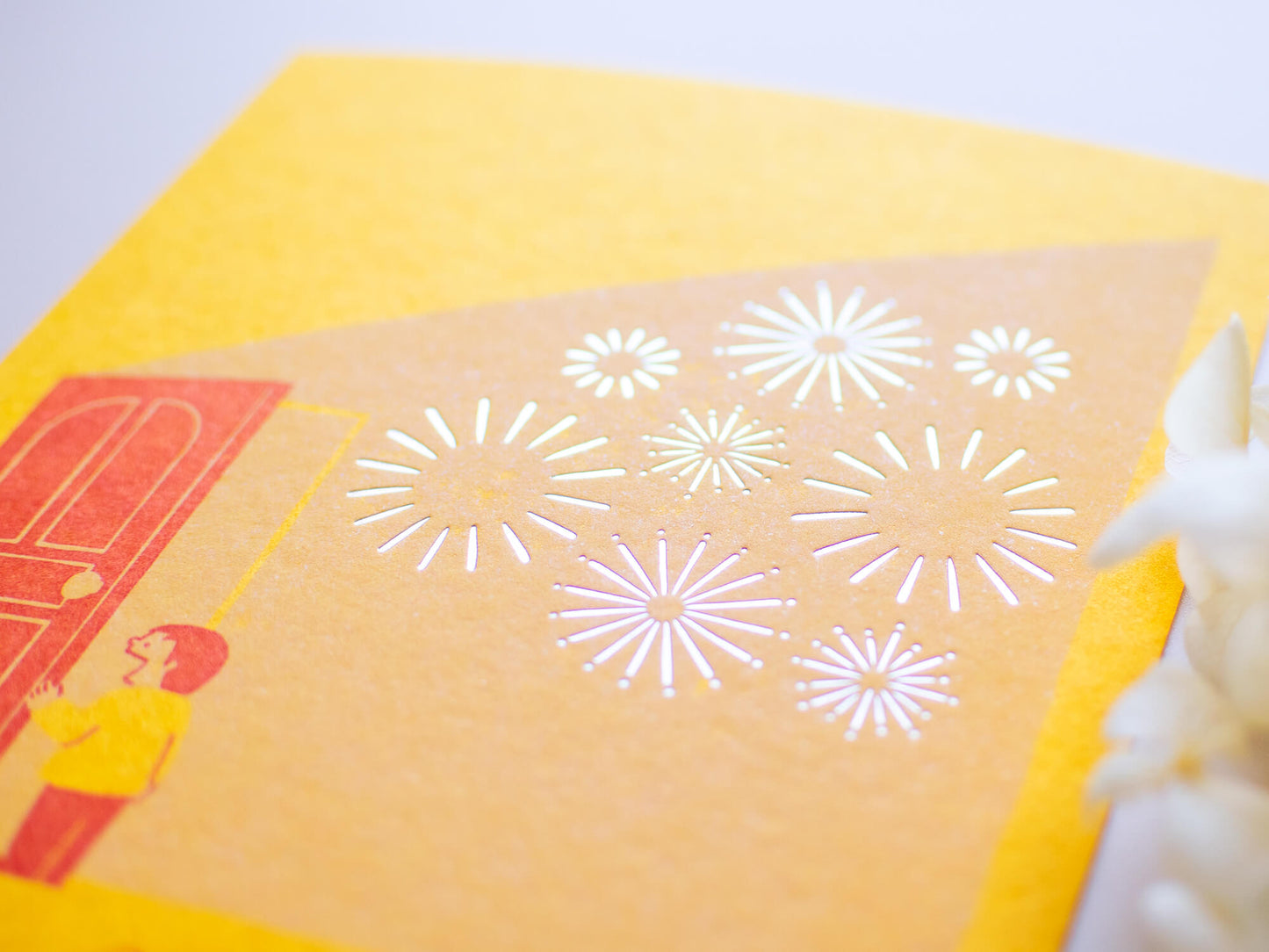 Better Days Are Coming 好日子快來了 (Yellow) - Card
