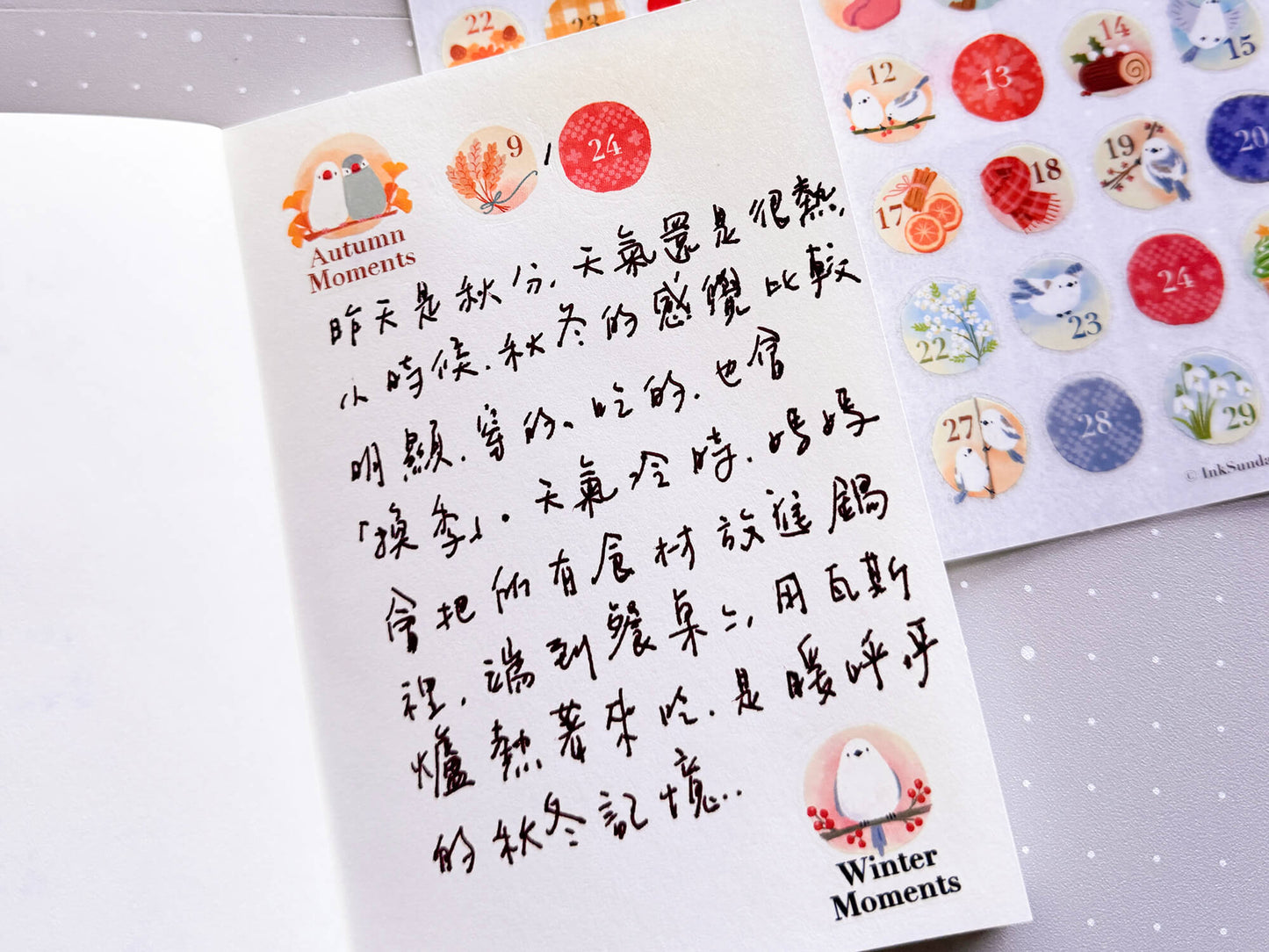 Autumn Moments 秋季日子 乾式轉印貼紙 - Print-on Sticker