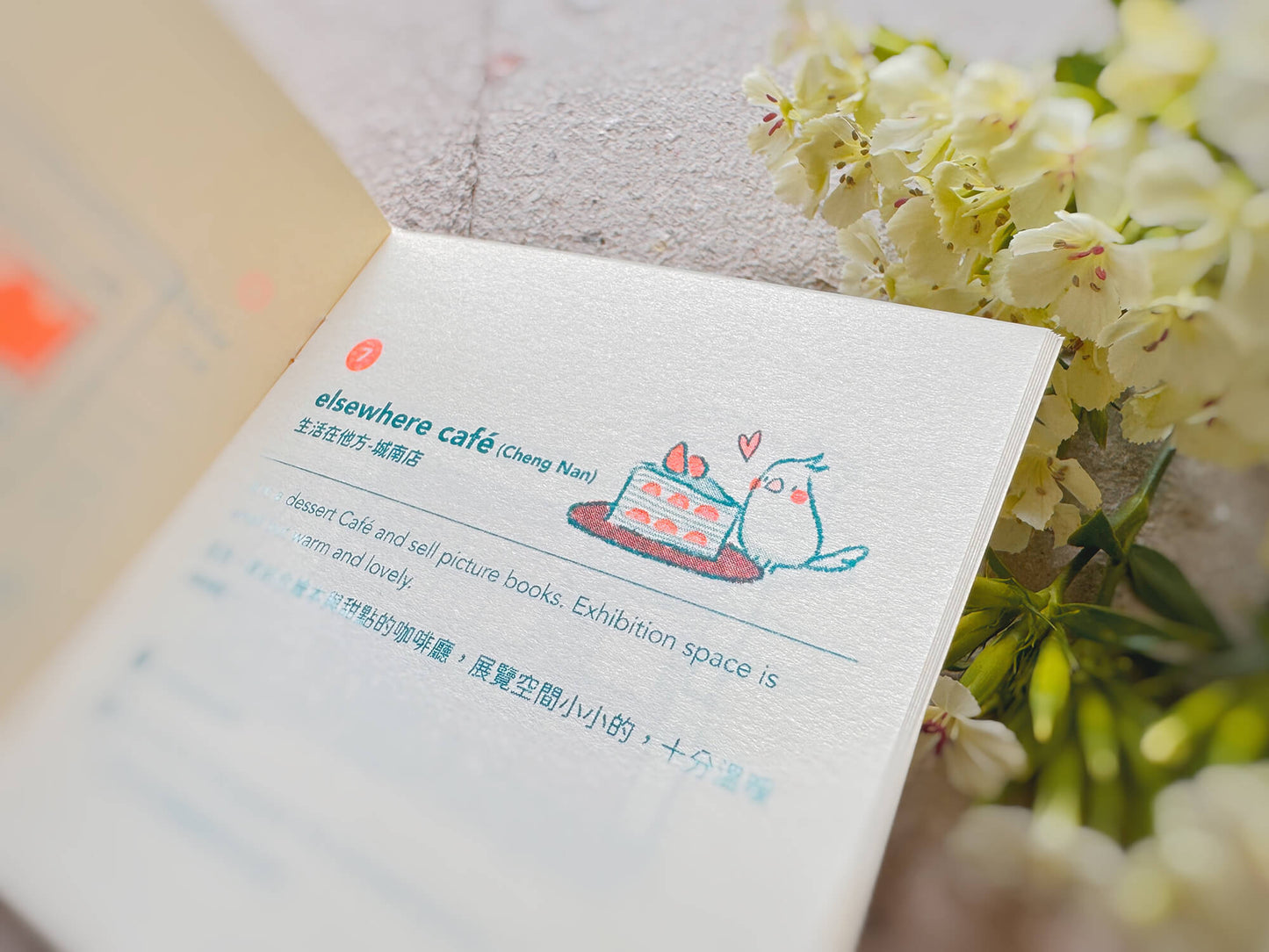 Joyful Taiwan #1 - Exhibition in Bookstore 鬆鬆遊台灣 #1 來去書店看展覽 - Zine