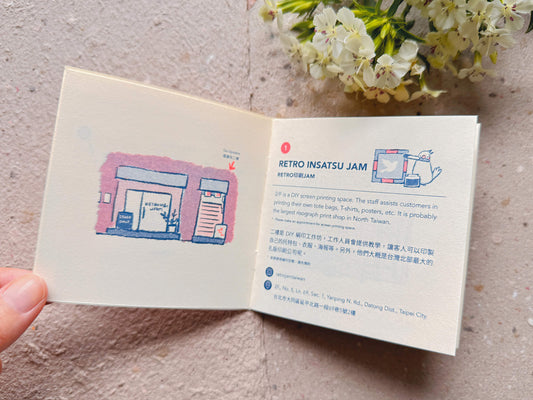 Joyful Taiwan #2 - Print Something Special 鬆鬆遊台灣 #2 咻咻咻~走進特色印刷店- Zine
