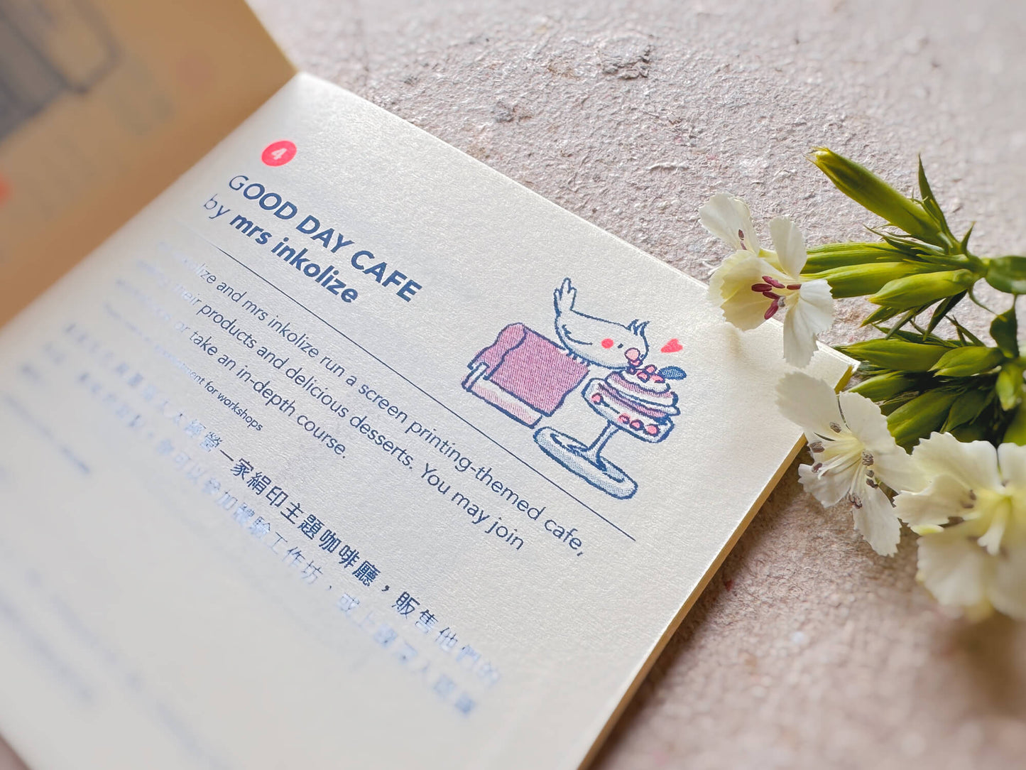 Joyful Taiwan #2 - Print Something Special 鬆鬆遊台灣 #2 咻咻咻~走進特色印刷店- Zine