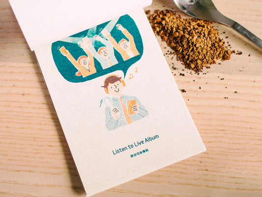 City Living Guide #7 Wake Up! Wake Up! 醒來!醒來! - Zine