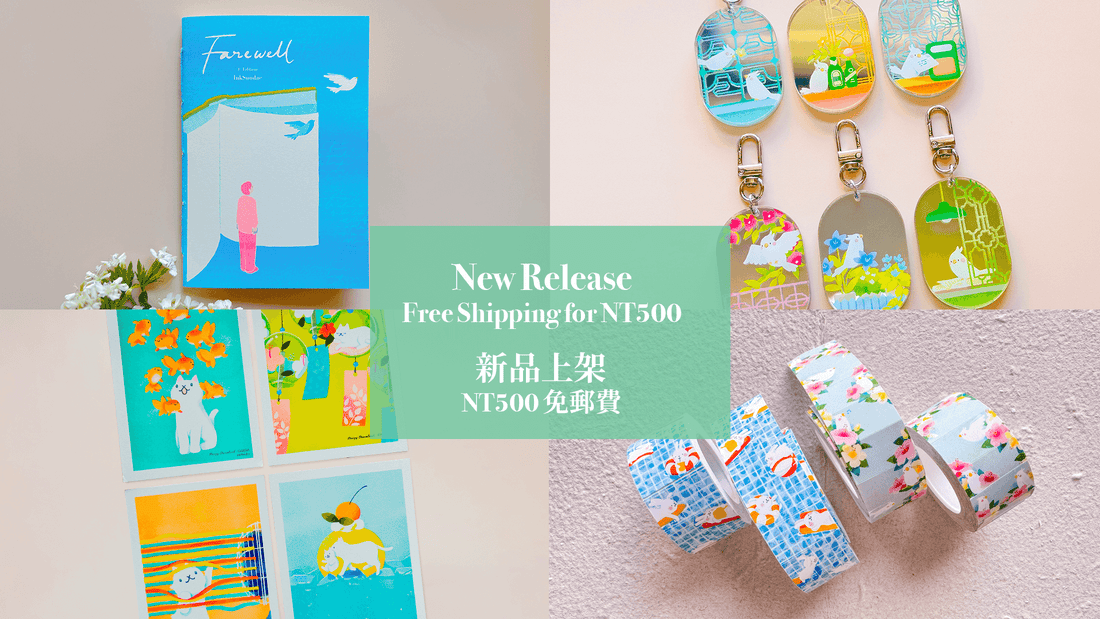 2005/07 Special Offer 優惠