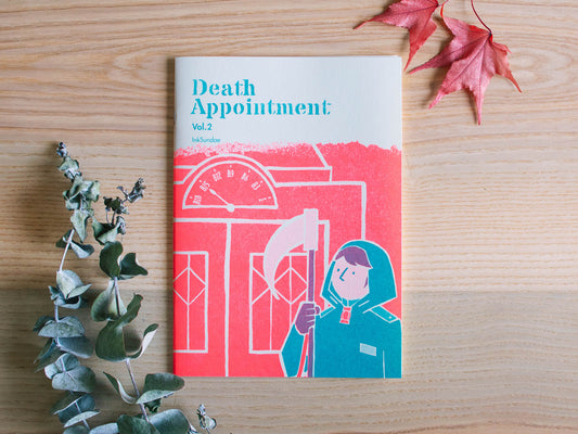 Death Appointment 死亡預約室 Vol.2 - Zine