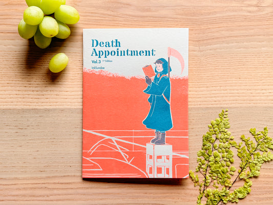 Death Appointment 死亡預約室 Vol.3 - Zine