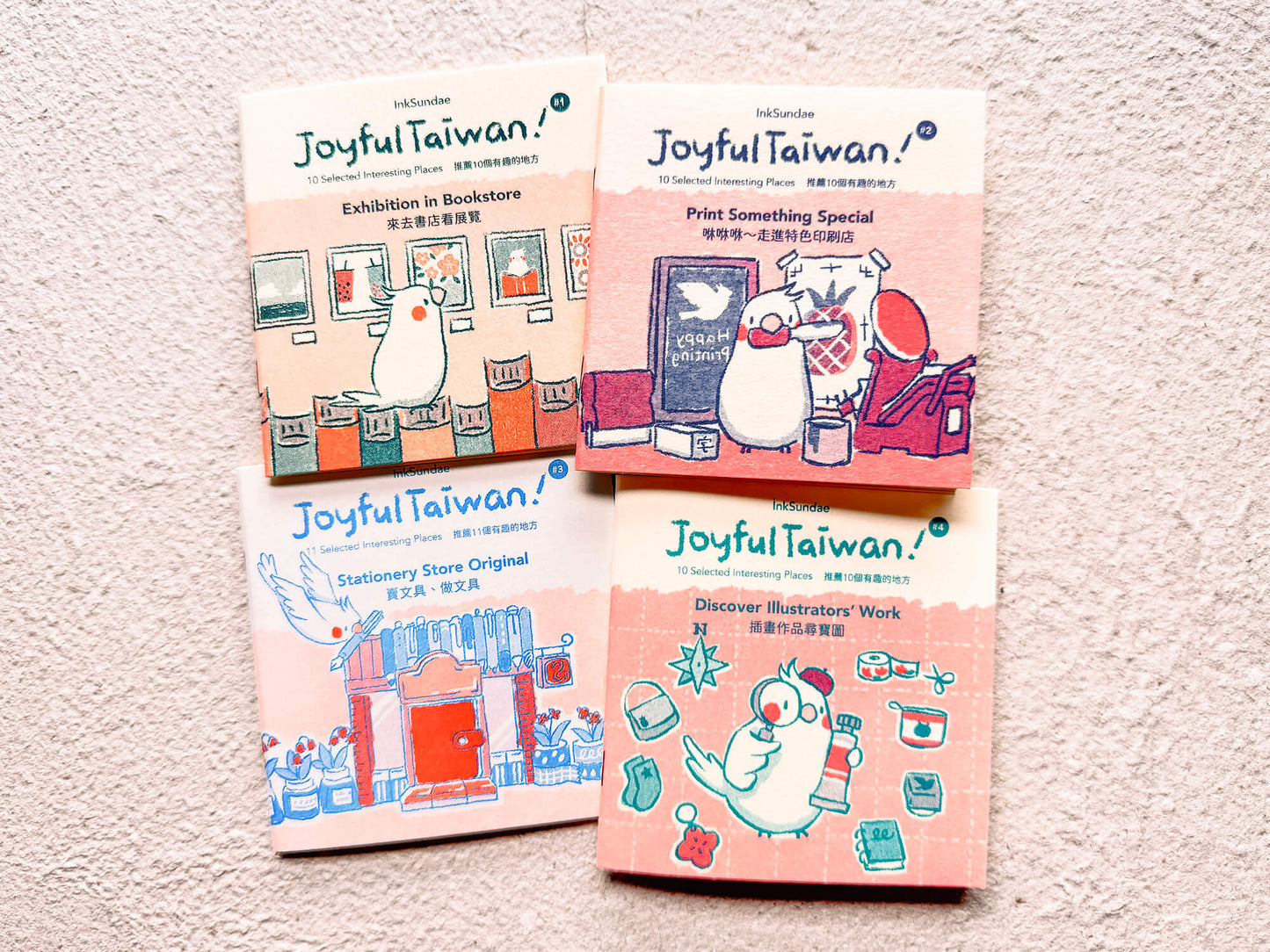 Joyful Taiwan #3 - Stationery Store Original 鬆鬆遊台灣 #3 賣文具、做文具 - zine
