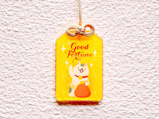 Good Fortune - 壓克力吊飾 Keychain