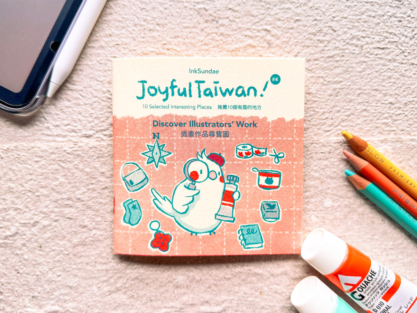 Joyful Taiwan #4 - Discover Illustrators’ Work 鬆鬆遊台灣 #4 插畫作品尋寶圖 - zine