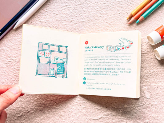 Joyful Taiwan #4 - Discover Illustrators’ Work 鬆鬆遊台灣 #4 插畫作品尋寶圖 - zine