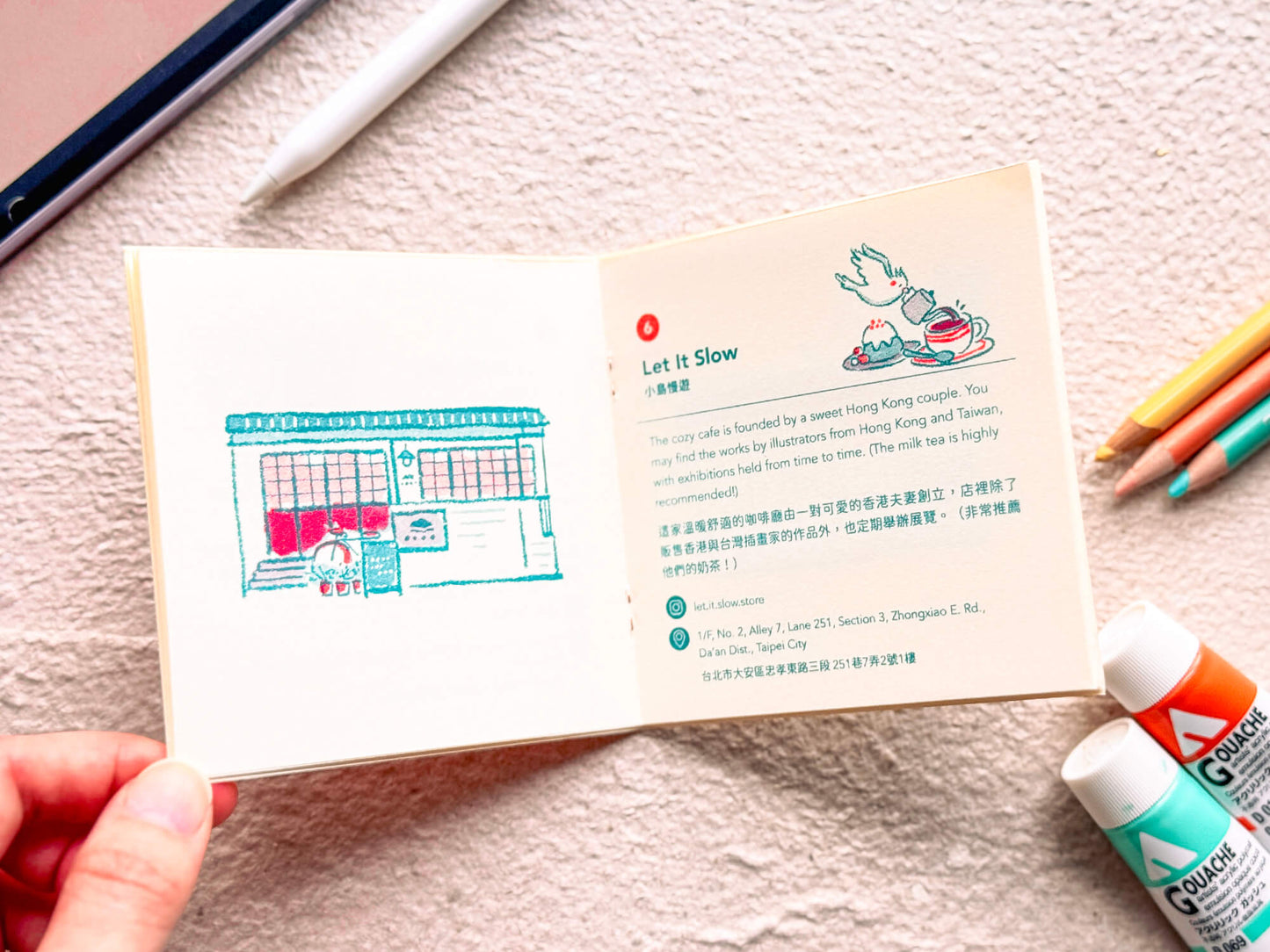 Joyful Taiwan #4 - Discover Illustrators’ Work 鬆鬆遊台灣 #4 插畫作品尋寶圖 - zine